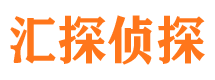 黄陵侦探公司